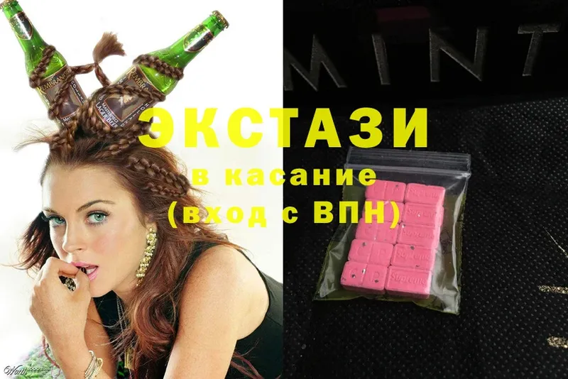 KRAKEN ссылки  где купить наркоту  Чехов  Экстази круглые 