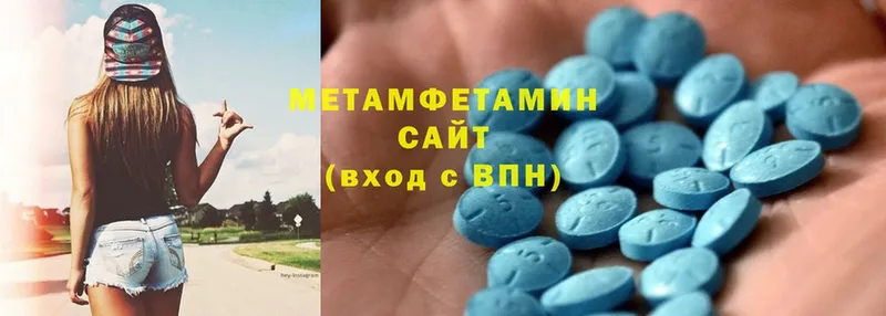 где можно купить   Чехов  Первитин Methamphetamine 